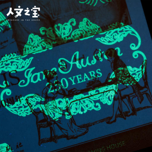 【人文之宝】简·奥斯丁诞辰250周年纪念藏书票 商品图4