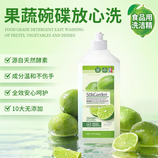 蔬果园 大师调香系列高端洗护六件套3.16kg SGY2516 商品图4