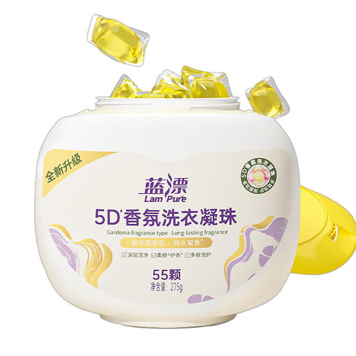 蓝漂 幽兰洗衣凝珠55颗 6922454374626 商品图0