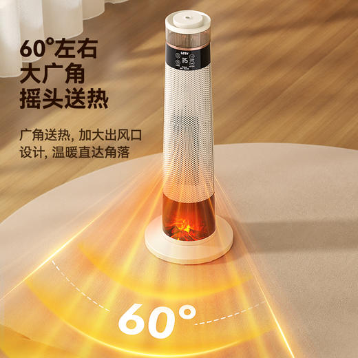 乐视 取暖器AI语音控制家用暖风机2000W H868 商品图4