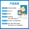 滴适宝（D-Sorb）藻油DHA胶囊  美国原装进口30粒 商品缩略图1