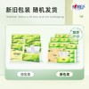 心相印 茶语丝享24包110抽三层塑装纸面巾 690324495031211 商品缩略图2