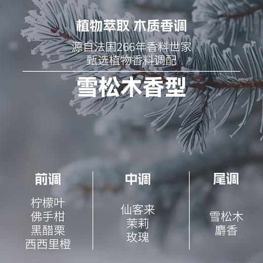 天然之扉 头皮舒缓养发护发素532ml c-36336969650 商品图4