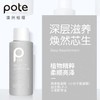 柏缇 洗沐护套装60ml3瓶 4897054946738 商品缩略图1