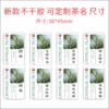 新款茶标 叶子系列 6元一张 满300元河南省内包邮 商品缩略图1