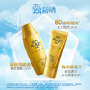 曼秀雷敦 新碧防晒露(双重保湿SPF50+)80g MXLD003039 商品缩略图3