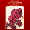 【福东海】阿胶凝膏（黄芪小鲜胶）140g（5gx28片）55%阿胶即食办公室零食血食品补女性滋补礼盒 商品缩略图4