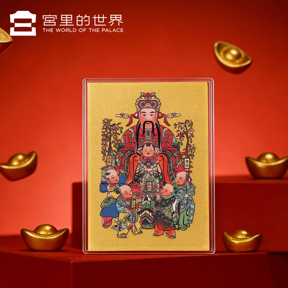 【宫里送財】财星高照·五路财神金箔手机贴