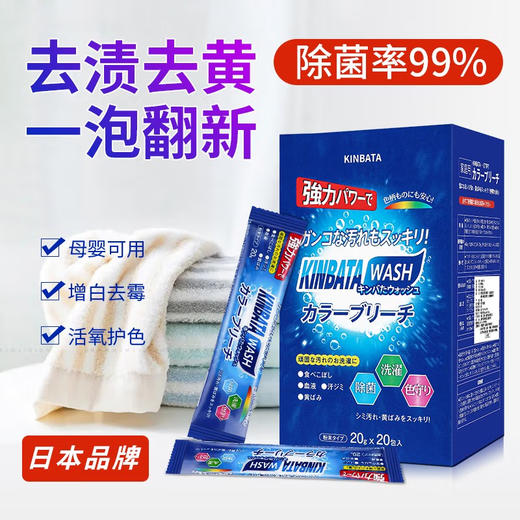 KINBATA 爆炸盐20包装 N-989 商品图3