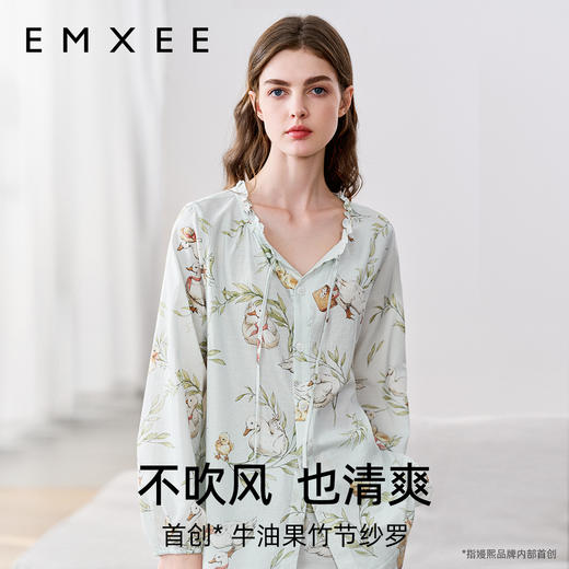 【新会员福利】嫚熙春夏孕妇睡衣牛油果纱罗家居服月子服 商品图3