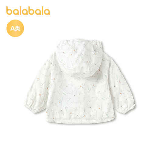 【商场同款】巴拉巴拉宝宝外套2026新款夏季婴儿便服连帽可爱舒适 商品图2