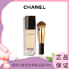 【送粉底刷】CHANEL/香奈儿 奢华精萃金砖粉底液40ML   香港直邮 商品缩略图0