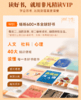 【讲书会员】非凡精读馆年卡+樊登讲书月卡+非凡精读馆月卡+李蕾讲经典月卡【私域专属】 商品缩略图3