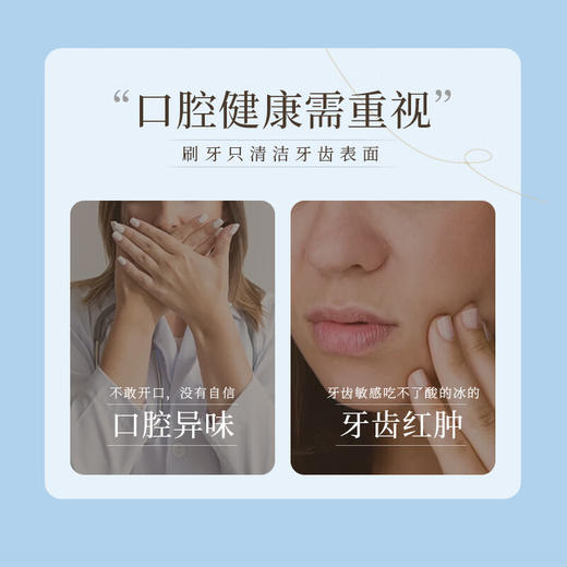 BESITING碧丝汀 抑菌漱口水500ml 6976421050020 商品图2