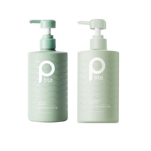 柏缇 北非雪松控油蓬松洗发露+海藻去屑止痒洗发露(瓶)505ml*2 4897054947193-2 商品图0