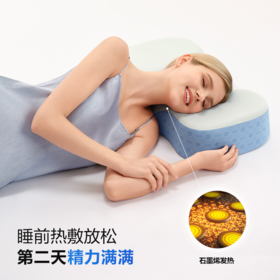 【焕新季】SKG--P1系列2代SKG颈椎枕护颈蓝色