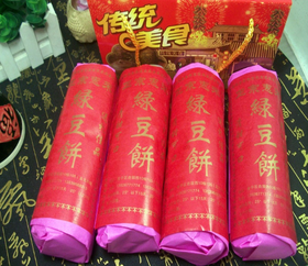 惠来老式绿豆饼