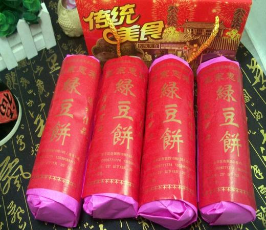 惠来老式绿豆饼 商品图0