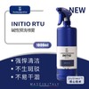 Labo Initio RTU碱性预洗喷雾 1000ml 商品缩略图0