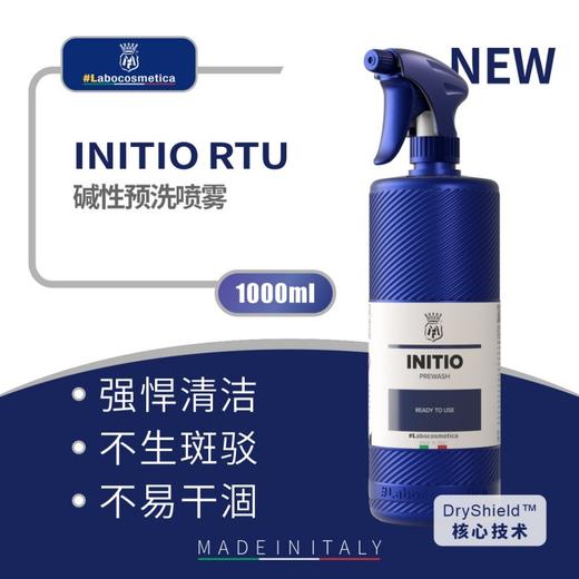 Labo Initio RTU碱性预洗喷雾 1000ml 商品图0