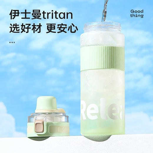 物生物 UU悠悠运动水杯1100ml 6921382503405 商品图3