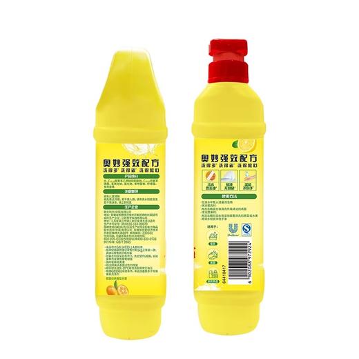 奥妙 黄桶洗洁精强效去油腻1.1kg AM972924 商品图3