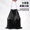 「抽绳设计！加厚免撕」垃圾袋家用手提式厨房卫生间黑色的收纳整理塑料拉圾袋子大号 商品缩略图1