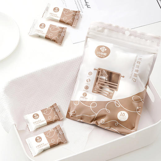 洁丽雅 一次性压缩毛巾10粒*5袋 MRJ725-5 商品图3