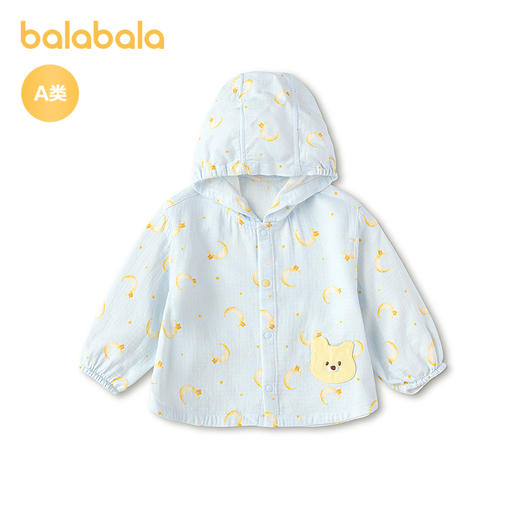 【商场同款】巴拉巴拉宝宝外套2026新款夏季婴儿便服连帽可爱舒适 商品图1