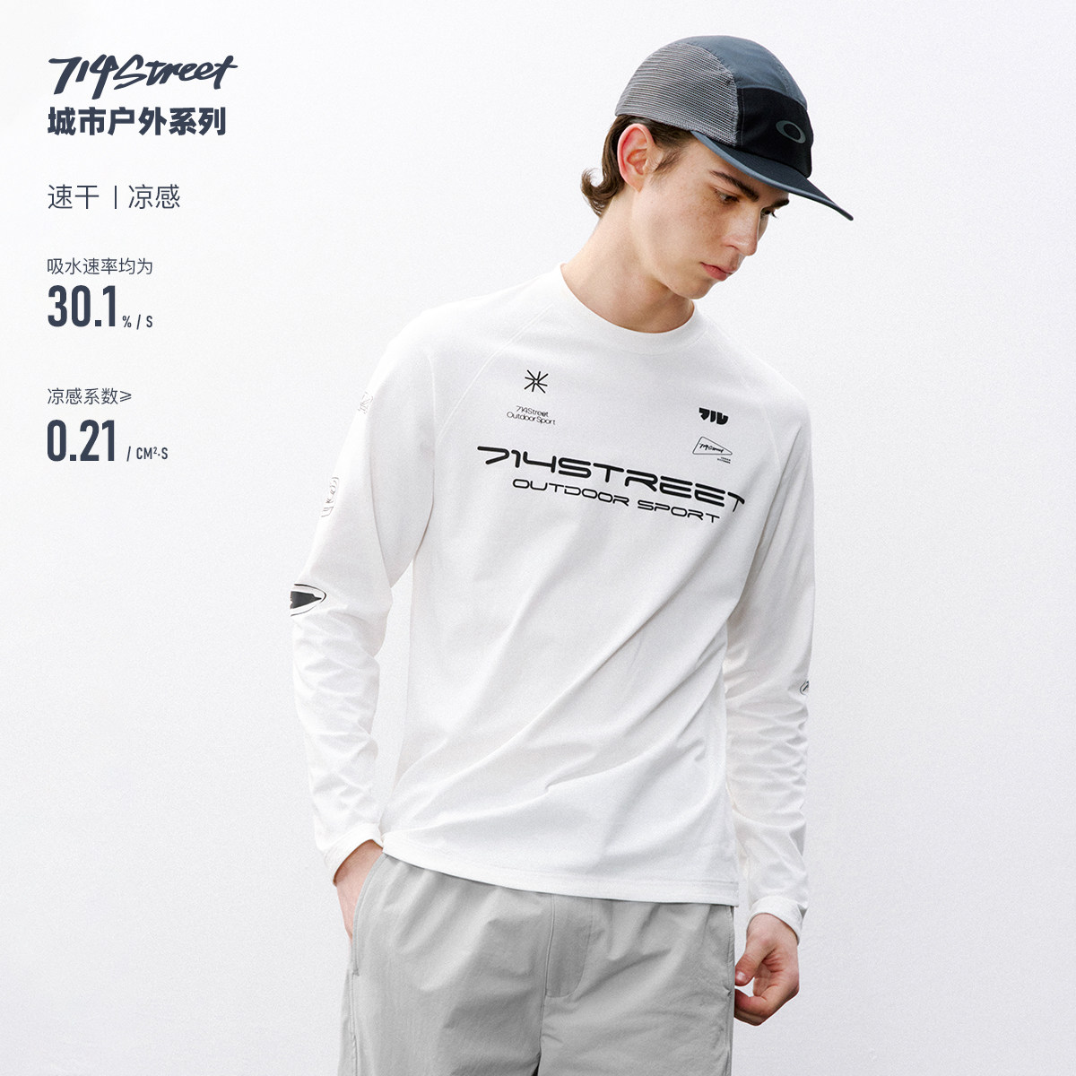 714street赛车元素运动长袖打底衫春夏吸湿速干户外凉感黑色T恤男