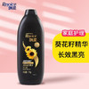飘柔 家庭护理长效黑亮滋润洗发露170g*1瓶 pg-1pcxhl 商品缩略图3