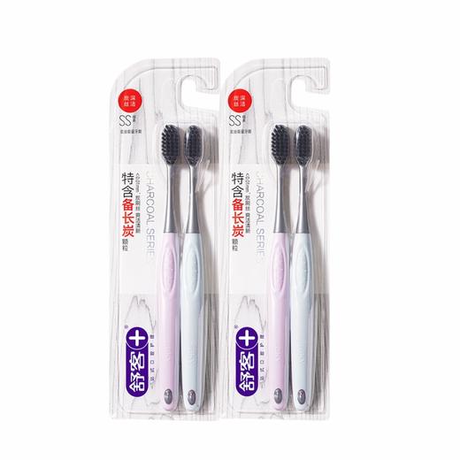 舒客 炭丝备长炭牙刷2支*2组 skysbcts 商品图0