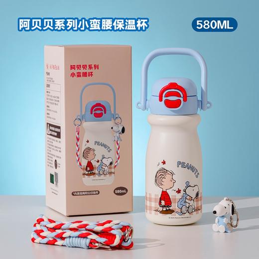 曙曦 史努比小蛮腰双饮保温杯 580ML FU-25-9967SN 商品图3