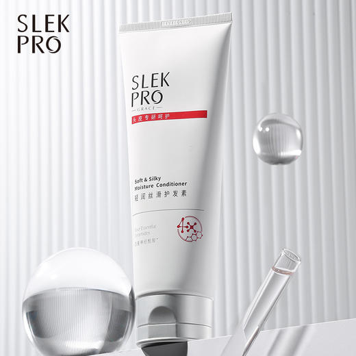 舒蕾 PRO洗护沐套装（70ml+70ml+50ml） 707050-00 商品图3