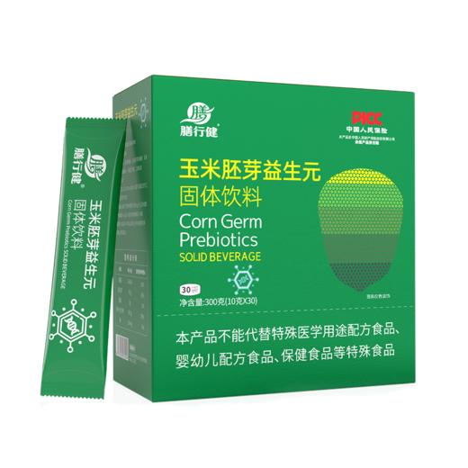 【买2立减20元】玉米胚芽益生元 固体饮料 添加益生元 富含缮食纤维 即冲即饮 呵护肠道 商品图4
