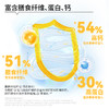 低升糖指数乳清蛋白威化饼干 高钙高蛋白 0反式脂肪酸 经过人体测试的低GI食品 低负担 商品缩略图3