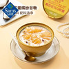 【山姆限定】花胶羹 豆乳野米/椰香银耳 252g/碗 商品缩略图5