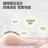 羽素 胶态硫祛痘精华液Ⅱ15ml 6976043640012 商品缩略图3