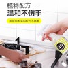优洁士 油烟机清洗剂 yjs-0127 商品缩略图3