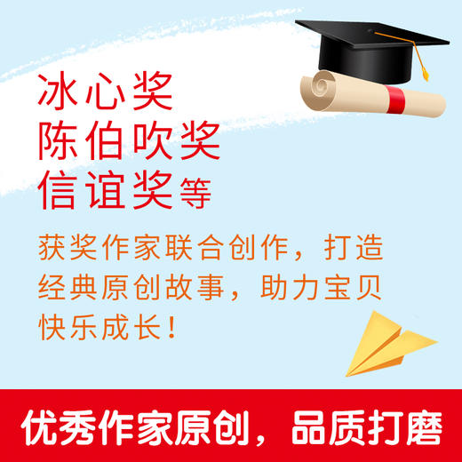 《宝宝入园能力培养绘本》全8册 商品图2