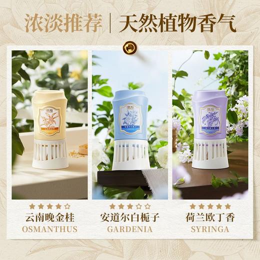 airfunk椰放倒置香薰  除臭除异味厕所室内空气清新剂持久留香氛3.289 商品图4