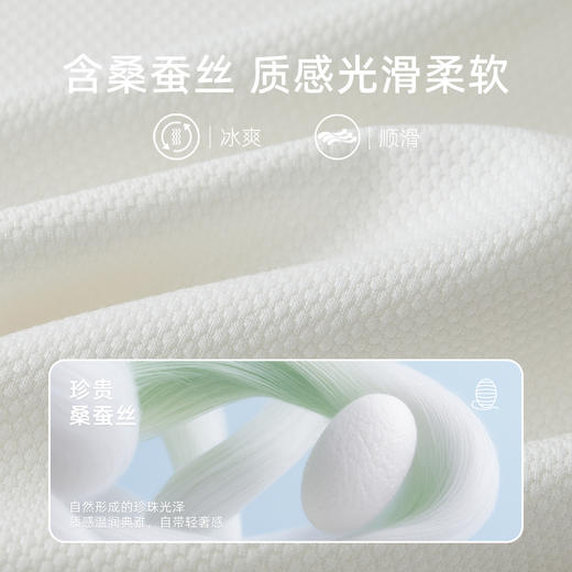 【桑蚕丝】德鲨白色短袖翻领T恤男2026夏新款弹力上衣条纹POLO衫 商品图2