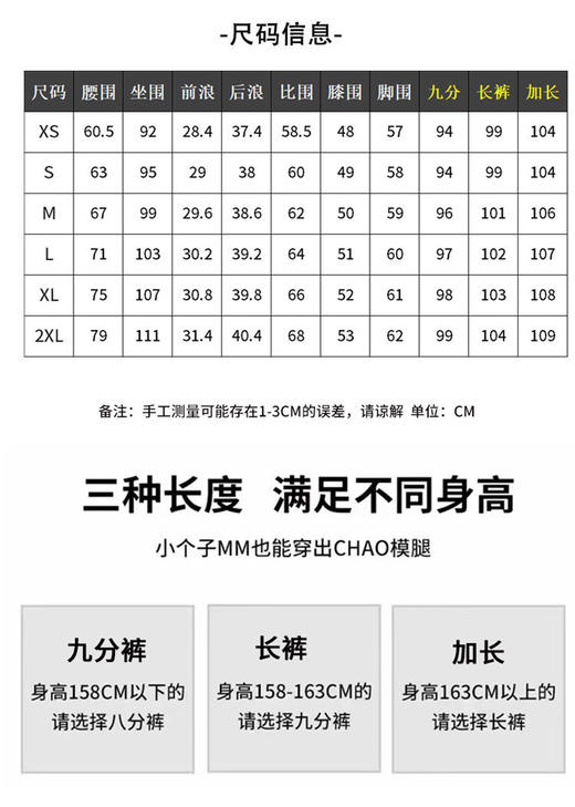 丹宁微辣裤 商品图3