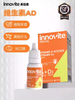 【源码】innovite英珞维维生素AD宝宝儿童ad滴剂12ml（新老包装随机发货） 商品缩略图1