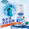 【春假专区】贝克曼博士洁净去渍滚珠98112 商品缩略图2