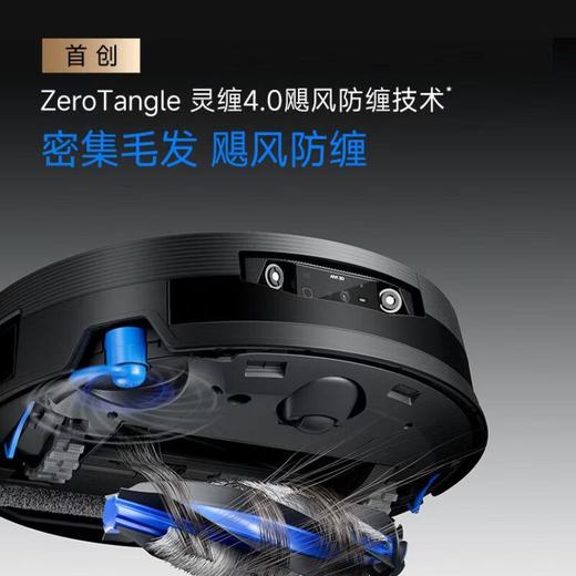 科沃斯扫地机器人X12Pro上下水版 商品图0