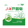 上海 上海芦荟皂105克*3块 6901404191056 商品缩略图3
