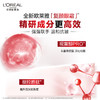 L'OREAL欧莱雅 复颜专研抗皱紧致眼霜15ml+7.5ml*2 519810 商品缩略图4