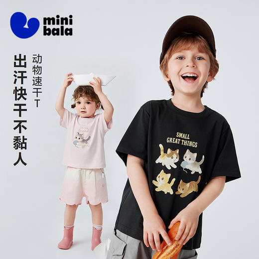 迷你巴拉巴拉宝宝短袖T恤速干凉感透气可爱小猫儿童上衣2026新款 商品图0