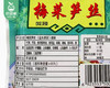 【到手10包】文鸿梅菜笋丝（微辣）/1份（80g*10包）生产日期：26年3月 商品缩略图5